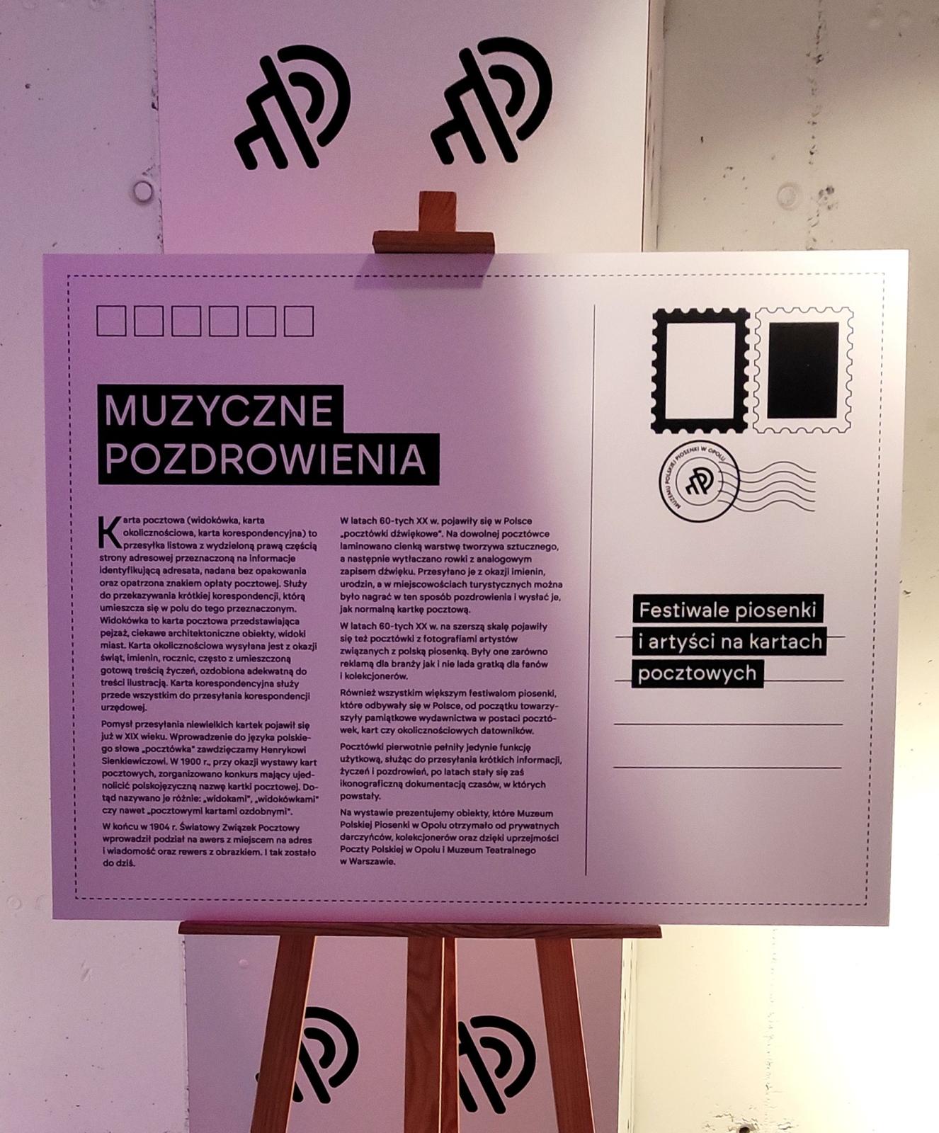 Muzyczne pozdrowienia. Artyści i festiwale na kartach pocztowych