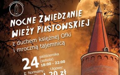 Nocne zwiedzanie Wieży Piastowskiej