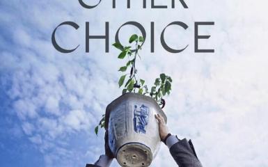 plakat filmu, informacje zawarte w tekście