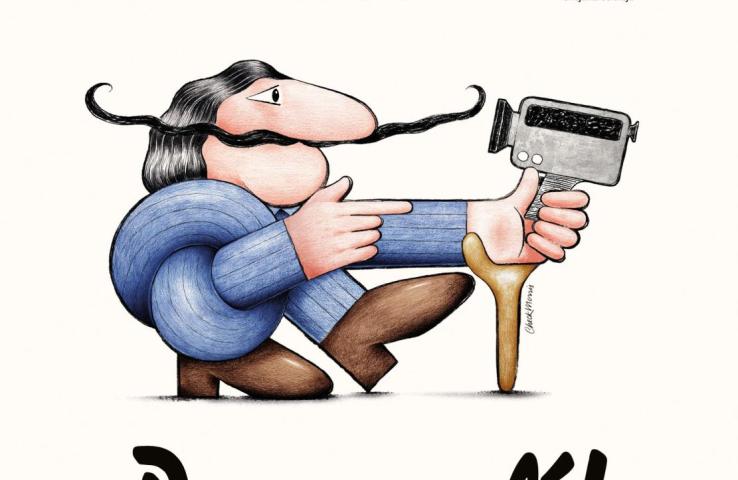 plakat filmu, informacje zawarte w tekście