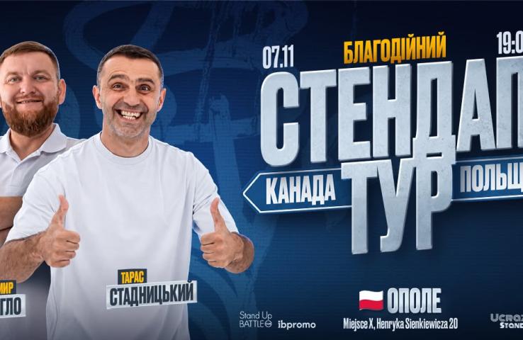 baner wydarzenia, informacje i szczegóły spotkania zostały zawarte w tekście