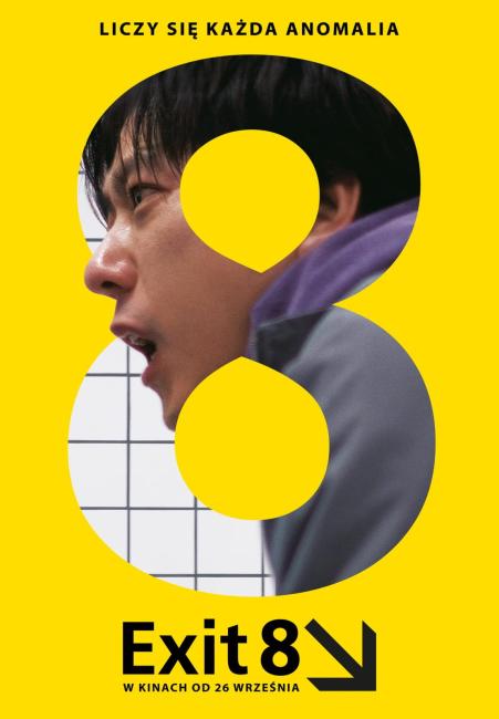 plakat filmu, informacje zawarte w tekście