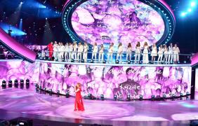 Koncert "Trzy ćwiartki"