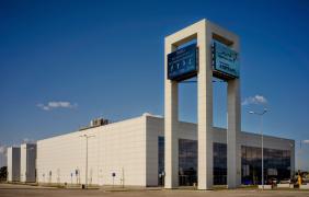 Centrum Wystawienniczo-Kongresowe